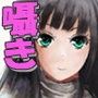 甘々な姉と生意気な妹にオナてつしてもらおう