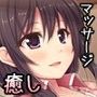 Cure Face