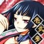 ささやき庵 刹那 壱弐参