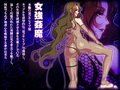 麗脚強○魔様の足コキ調教レ○プに恋人と共に同時NTR羞恥絶頂屈服させられる物語