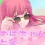 若い子大好き ―海でのおたのしみ―