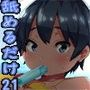 ただひたすらに舐めるだけ 〜櫻井ありす〜