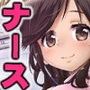甘やかされorモルモット入院生活！