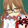 しっかり者なはずの姉
