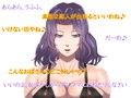 継母に同人音声（マゾ向け）の愛聴を暴かれながら圧殺調教される物語
