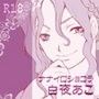 ナナイロ☆ハッピーパック【紫】