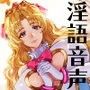 射精天使シャロンの聖なる生ハメ孕ませックス