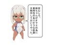 姉に同人音声（マゾ向け）の愛聴を暴かれながら搾精調教される物語