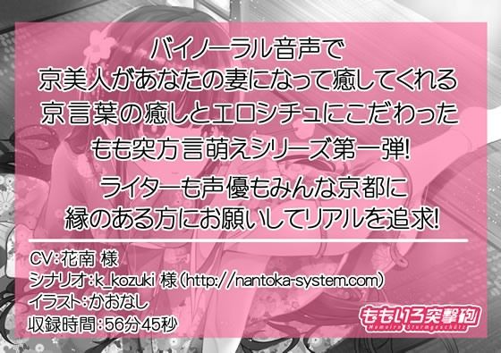 サンプル-京風みみかき 〜若妻癒し・極〜 - サンプル画像