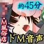 体が気持ちよくても、心が気持ちよくないとダメなんです。