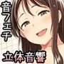 癒姉-梨菜