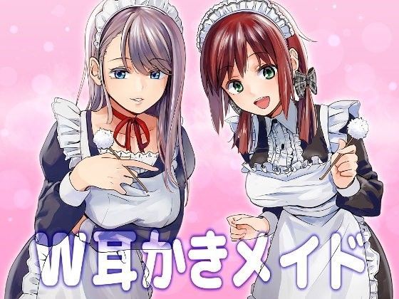 ダブルJ○メイドの左右同時みみかき喫茶模擬店！！