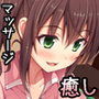 Cure Face2-美菜