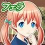キモオタウイルスへの免疫力を高めるワクチンとして抜擢された僕