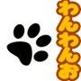 わんわんお -わんこDE交尾催●-