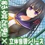 【スタジオ収録×バイノーラルマイク×96kHz】ミミカノ vol3 悠木美琴【バイノーラル美少女耳かき添い寝シリーズ】