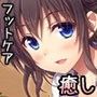 Cure Foot-涼奈