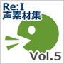 yRe:IzfޏW Vol.5 - ̏΂Ez[