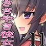 ₫ޏ11