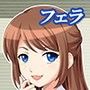 孤独のおフェラ 〜新入社員をランチ代わりに黙々と味わうOL〜