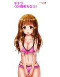 声抜き優良店「きみりん子。」2 〜新人声優、お雇いしました〜