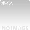 ゼルダの伝説 オープニング アレンジ