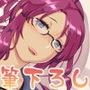 筆下ろし、サセてあげる