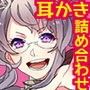 VOICE BOX