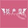 016 あおい（19才/学生）