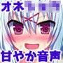 僕は彼女に買われたのだ