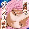 小悪魔 のハニートラップ おねだり上手な妹に堕とされて完全敗北してしまった僕 すねこすり Fanza同人