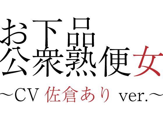 淫乱なマッサージおばさん 熟女音声 絢爛屋 Fanza同人