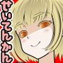 てぃえすの魔法 -夢の魔女のお仕事♪-