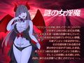 ［TS催●］アンジェラス★ドミナンス - 淫紋の呪い/天使悪堕ち