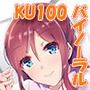 エステティックサロン～ヒーリングドールズ～