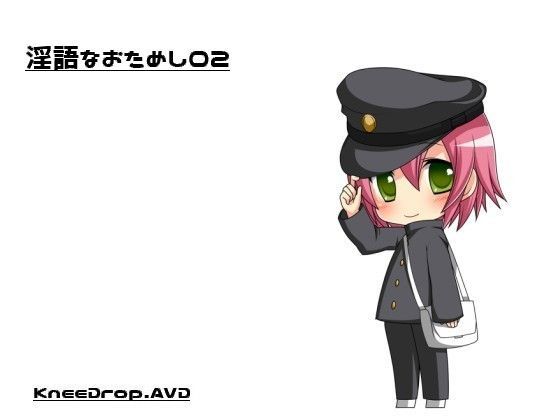 弟といっしょにオナホール挿入する話 【淫語なおためし02】