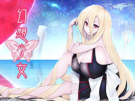 幻�?��?女