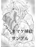 淫魔召喚〜全身嬲られ快楽地獄〜