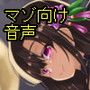 ゆるふわお嬢様に引かれて露出おさんぽオナニー 〜恋人マゾペット化計画〜