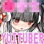 【速報】有名ユイチューバーを目指しているゆいりちゃんがチャンネル登録稼ぐためにオジサン視聴者の言いなりになった件