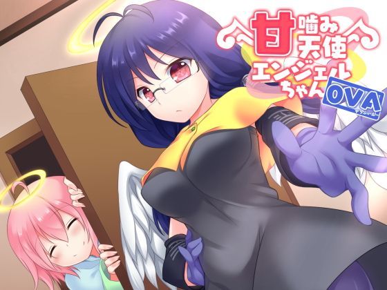 �??�??み天使 �?��?��?��?��?�ち�??�??0VA