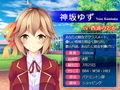 逆NTR体験☆我慢する！？それともビュルビュル出しちゃう！？彼女の目の前で犯してあげる♪
