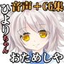 （オナサポ・閲覧注意）仕事が忙しすぎてロリコンになってしまったかもしれない件について語ろうと思うんだが（FANZA特別版）