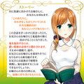 音声で手コキ 射精は終了のゲーム感覚読書★優しいお姉さんによる体感型読み聞かせ シコティッシュ童話シリーズ1「鬼と白濁液」