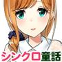 音声で手コキ 射精は終了のゲーム感覚読書★優しいお姉さんによる体感型読み聞かせ シコティッシュ童話シリーズ1「鬼と白濁液」