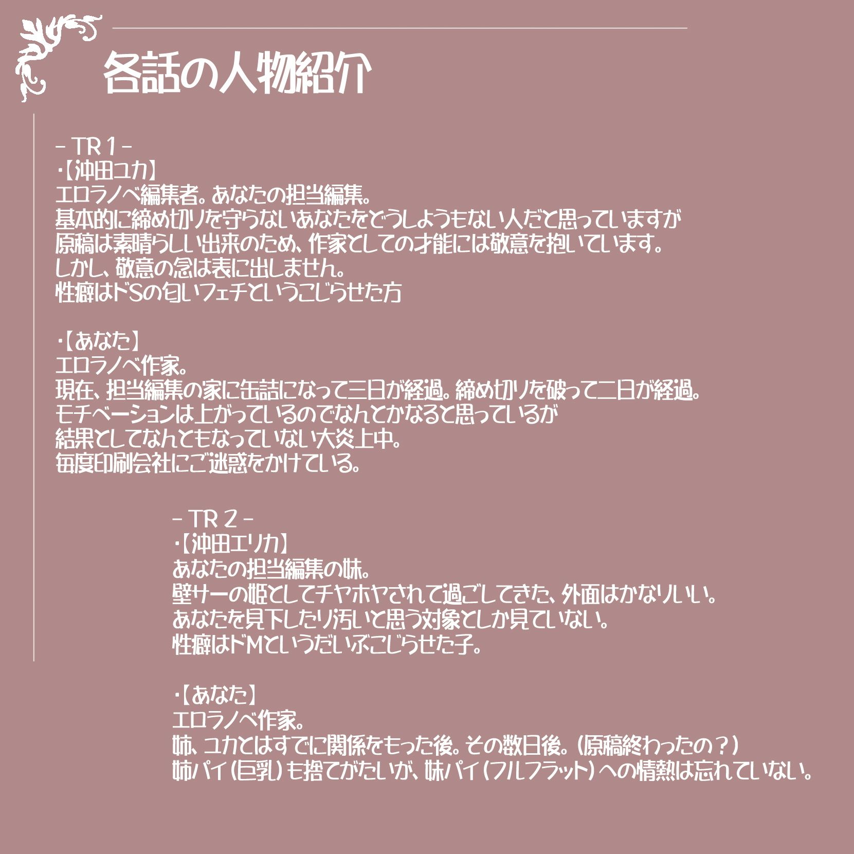 バイノーラルドラマセンセ……進捗いかがですか？～あなたの進捗と射精を管理します～ Sweet Little KISS エロ3