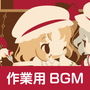 Cafe de Touhou 3