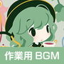Cafe de Touhou 6
