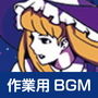 Kirisame Drive