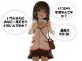 【総集編】水戸みんと様のドM罵倒のお話